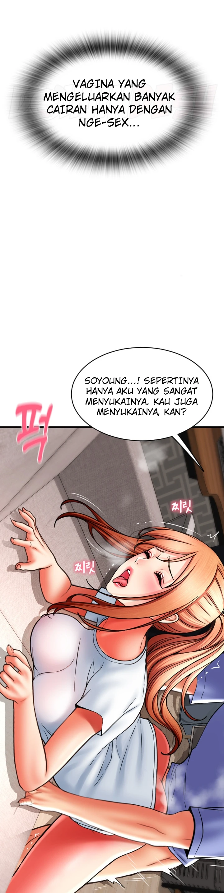 Pay With Sperm Pay Chapter 42 - Page 39